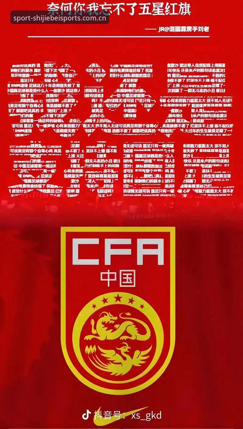 深度揭秘：世界杯体育注册中国官方主站入口背后，90%的人第一步就走错了