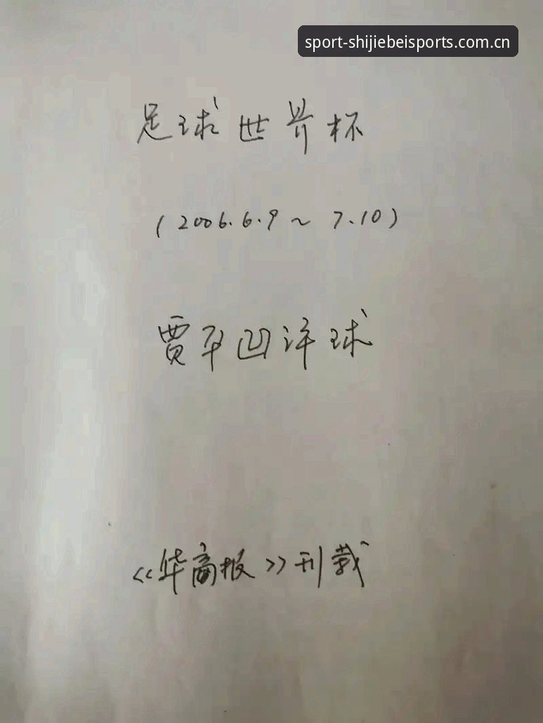 掌握世界杯体育注册中国首页使用技巧的四个关键认知，避开九成用户踩过的坑